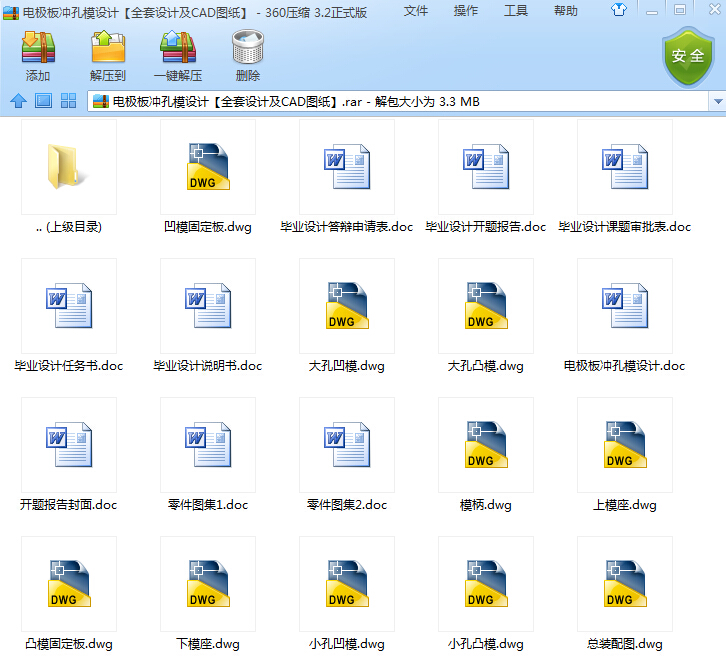 _ģ߮IOӋһ늘O_ģOӋȫOӋCADD