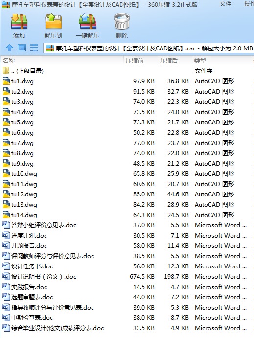 Ħ܇σxwOӋȫOӋCADD