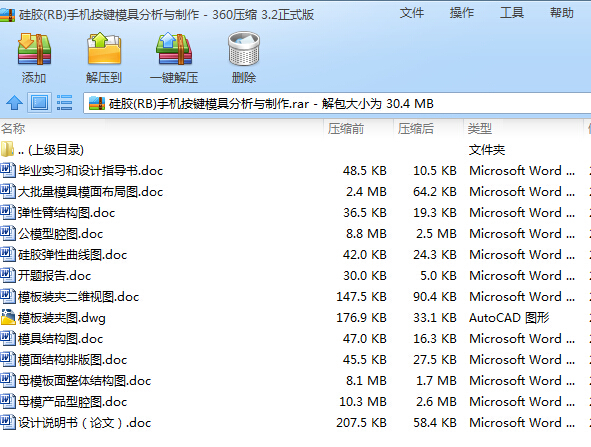 z(RB)֙CIģ߷cȫO(sh)ӋCADD