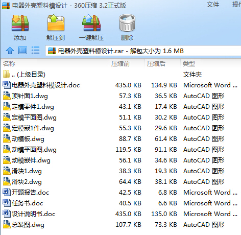 ⚤ģO(sh)Ӌ(j)ȫCADD