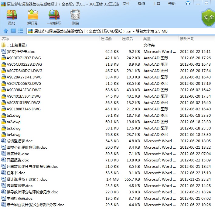 Ѳ{CwעģOӋȫOӋCADD