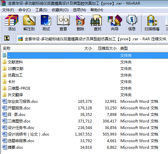 ȫ׮Oһ๦ܘ˾xwģOӋǻӹproe
