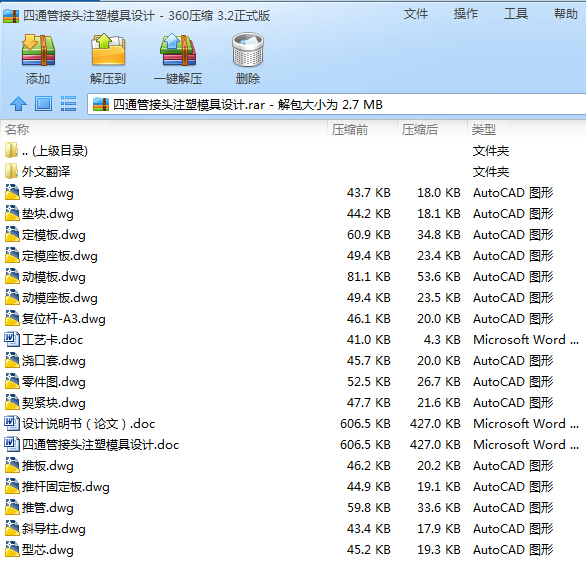 ͨܽ^עģO(sh)ӋCADD