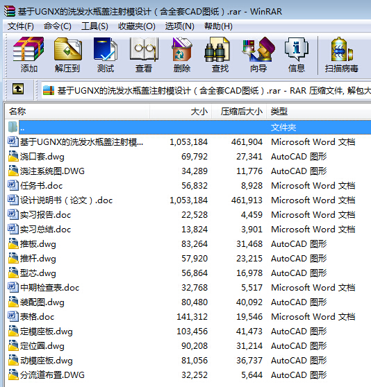 UGNXϴlˮƿwעģOӋȫCADD