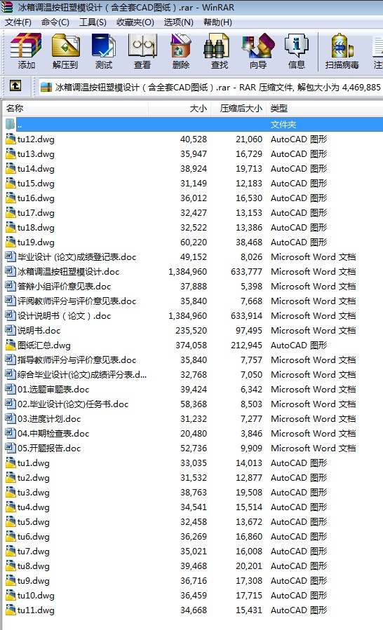 {(dio)ذoģO(sh)Ӌ(j)ȫCADD