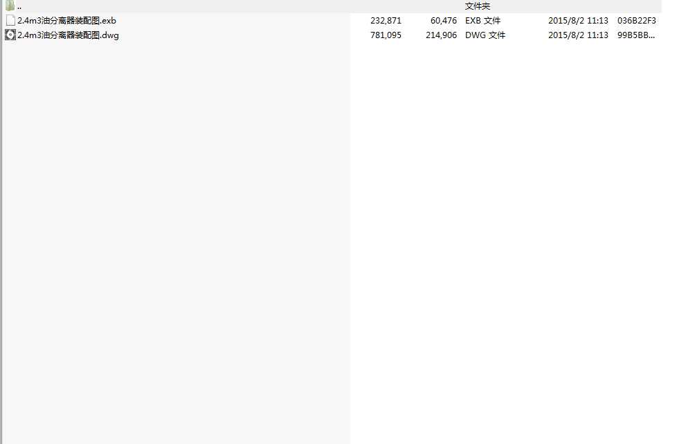 2.4m3ͷxbDdwgexbʽһD