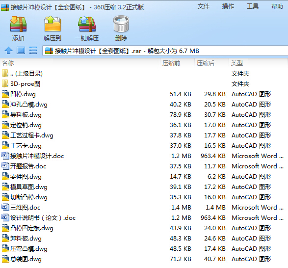 |Ƭ_ģO(sh)Ӌ(j)ȫ׈D