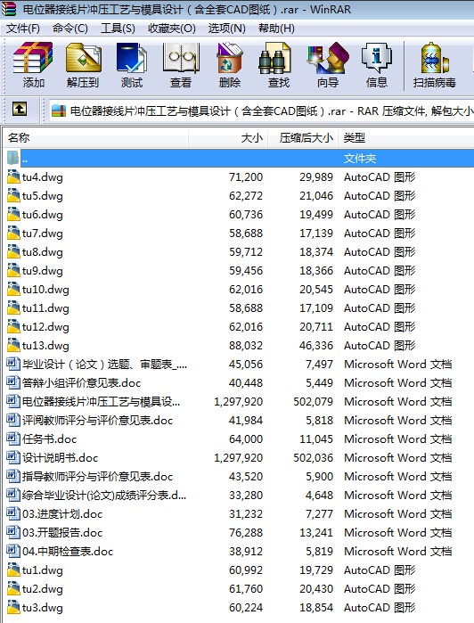 λӾƬ_ˇcģOӋȫCADD