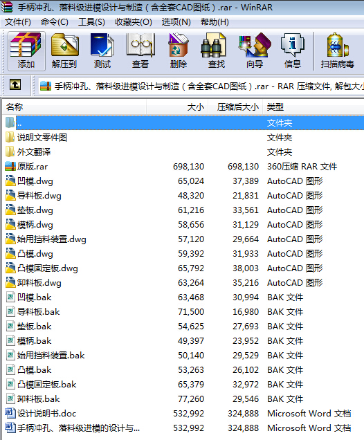 ֱ_סϼMģOӋc죨ȫCADD