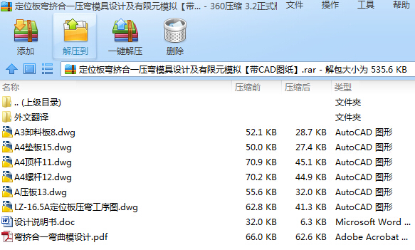 λ叝DһģOӋԪģMCADD