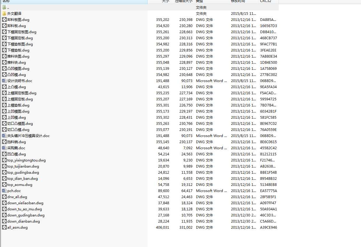 A^Ƭ_ģO(sh)Ӌ(j)ȫCADD