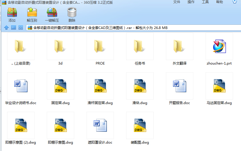 ƄӸԄۯBʽbOӋȫCADSD