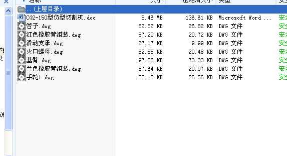 CG2һ150ͷиCdwgʽ7DOıһݣ