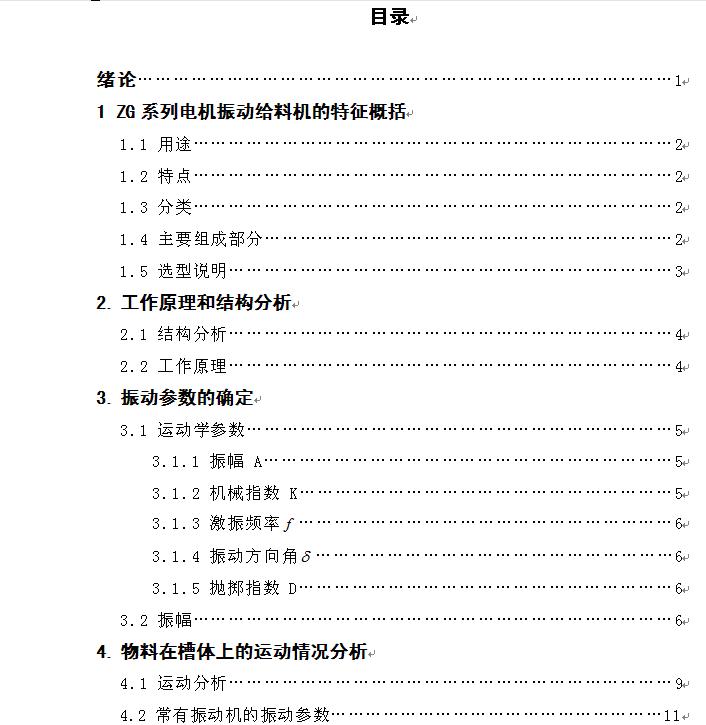 ZG200ӽoϙCOӋһһYOӋ