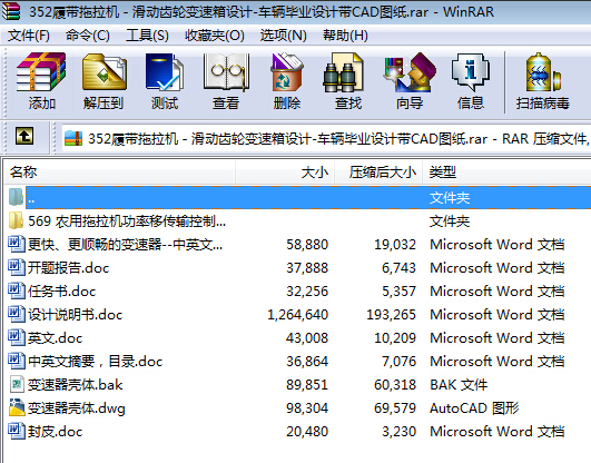 352ĎCX݆׃OӋһ܇vIOӋCADD