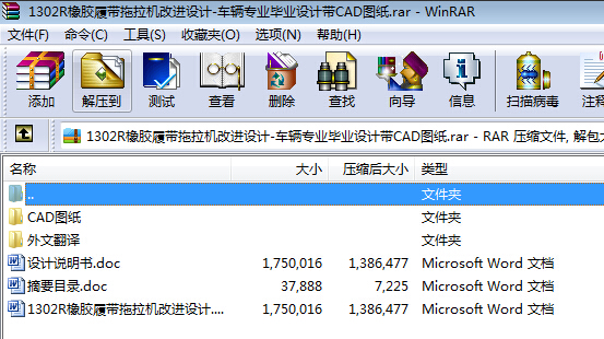 1302RzĎCMOӋһ܇vIIOӋCADD