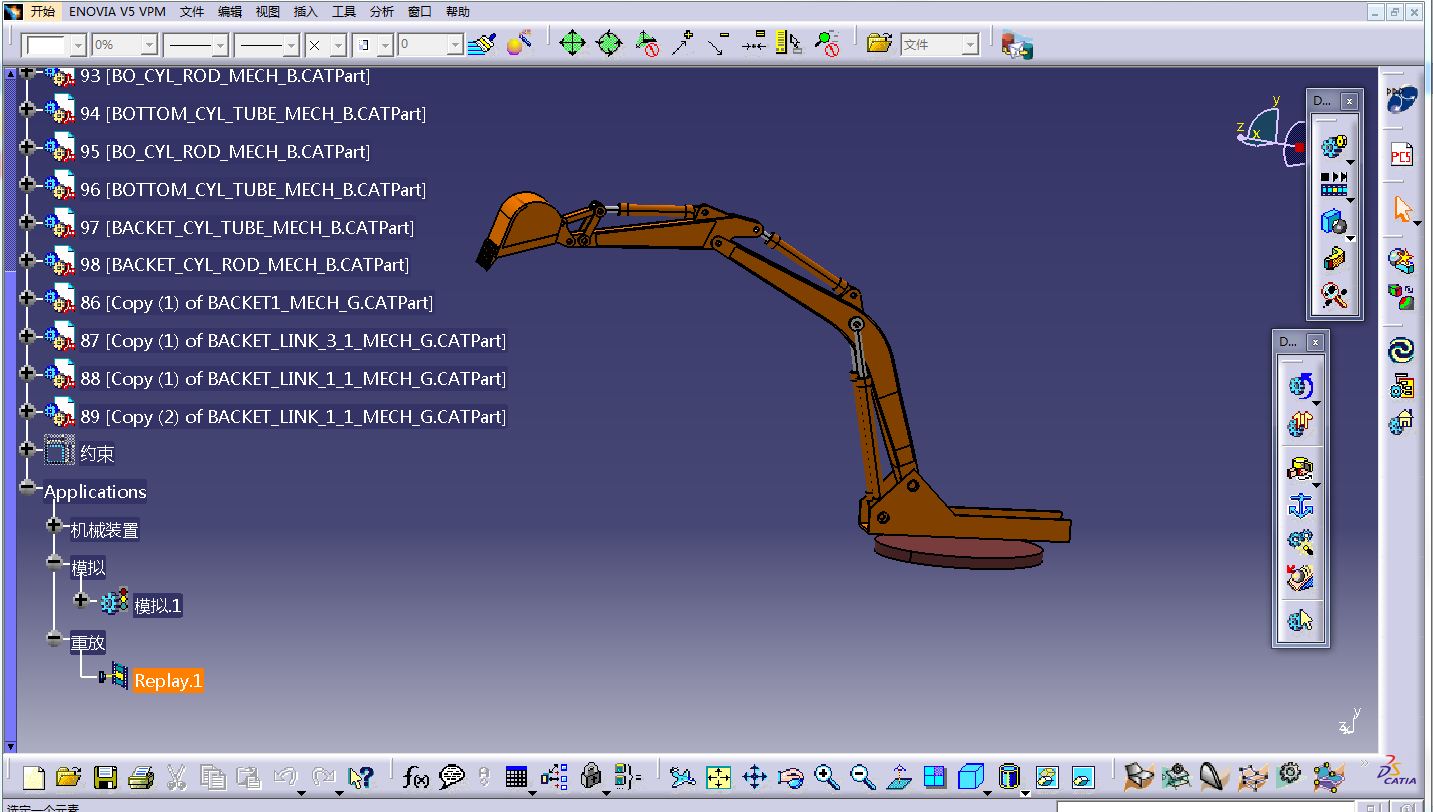 CATIAһھC  DMU\ӷģ