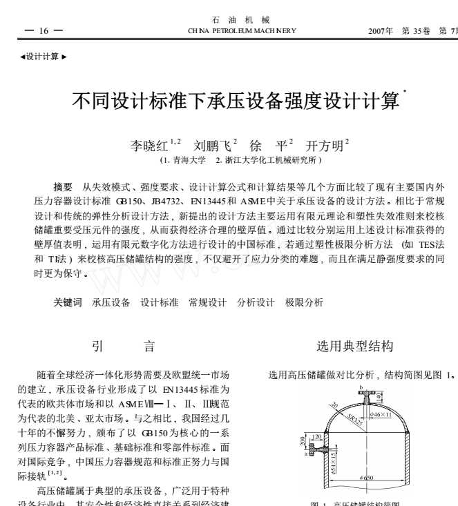 ͬOӋ˜³ЉO䏊OӋӋ