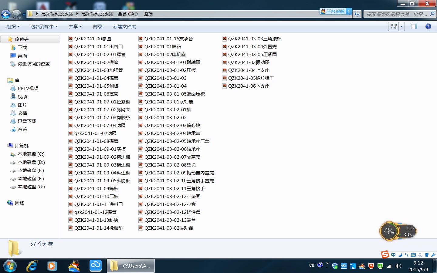 20004000lÓˮYȫCADD