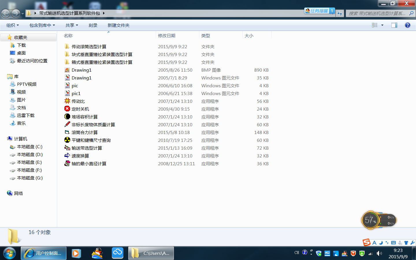 ʽݔ͙C(j)xӋ(j)ϵܛ