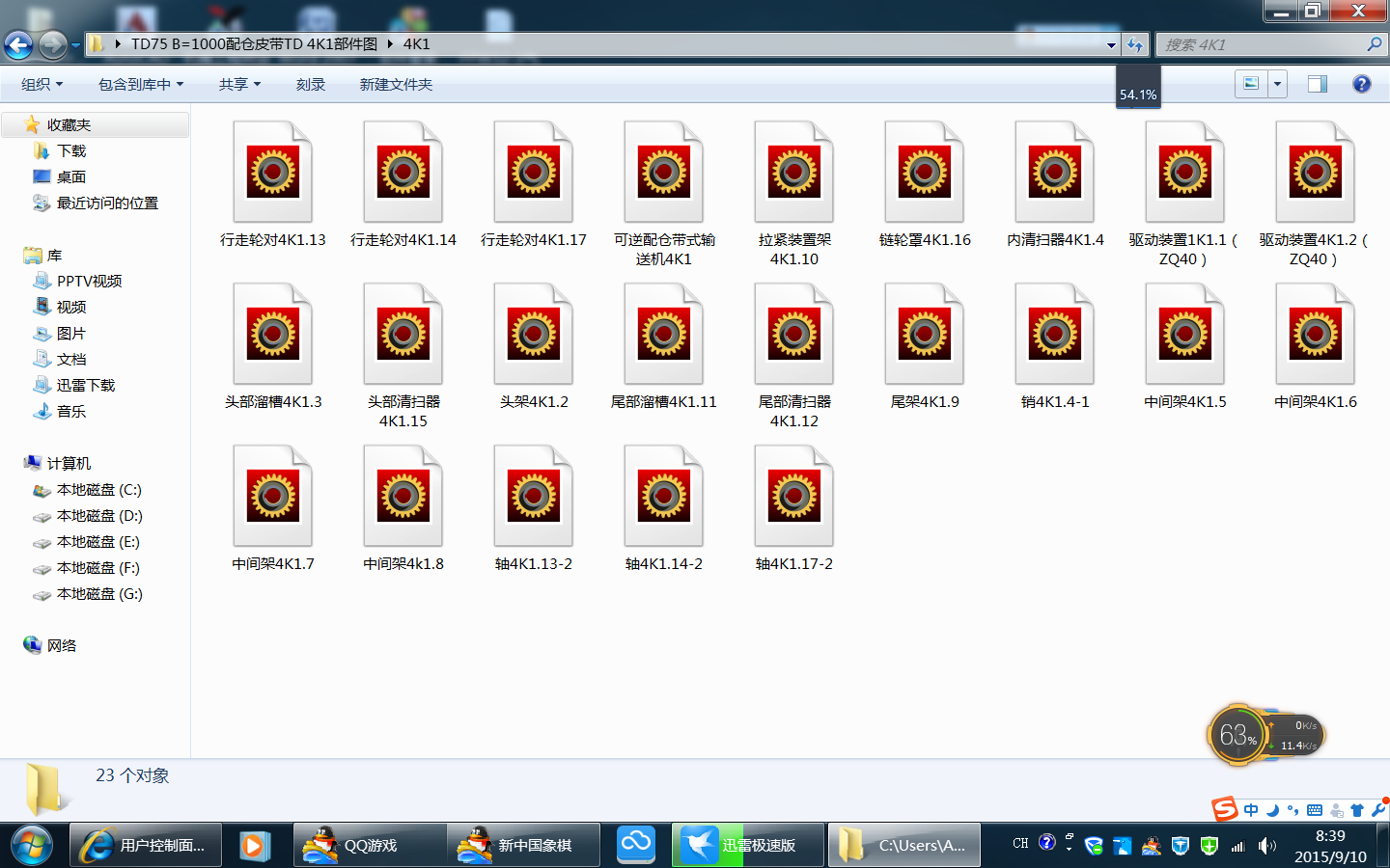 TD75 B=1000}ƤTD 4K1D