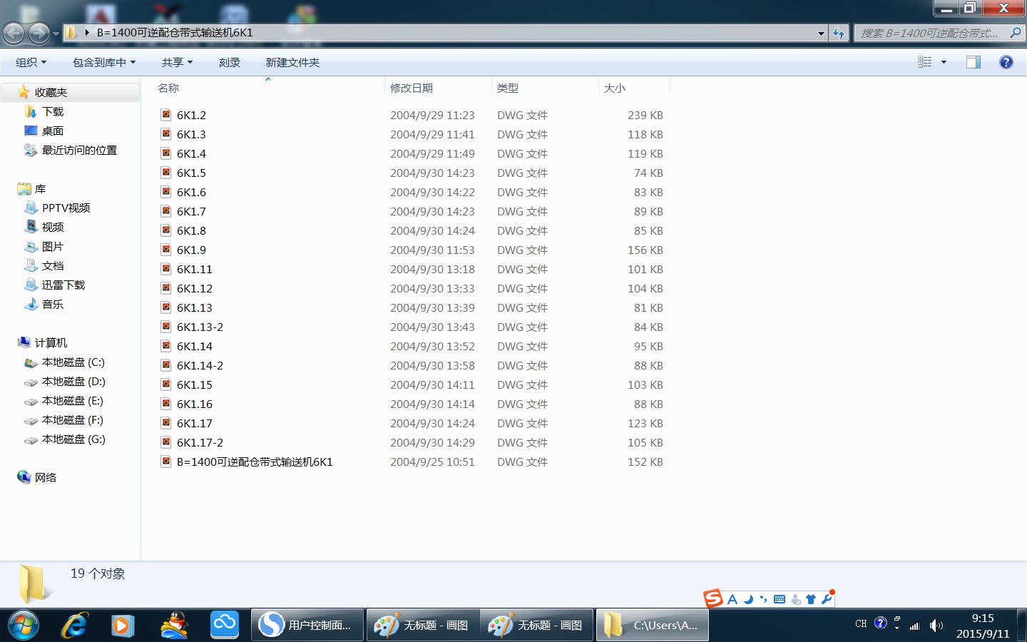 B=1400}ʽݔ͙C6K1ȫ׈D