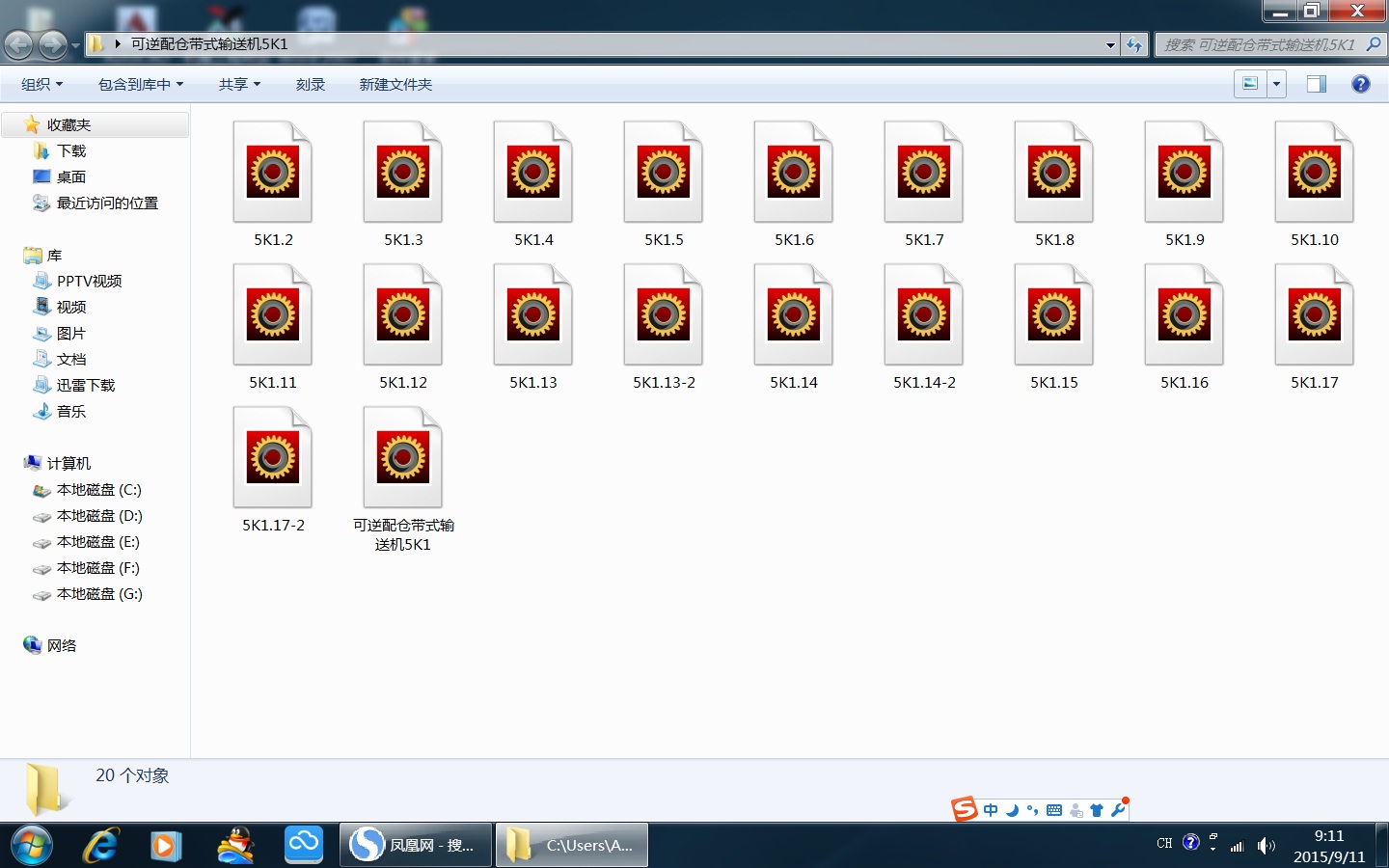 B=1200}ʽݔ͙C5K1ȫ׈D