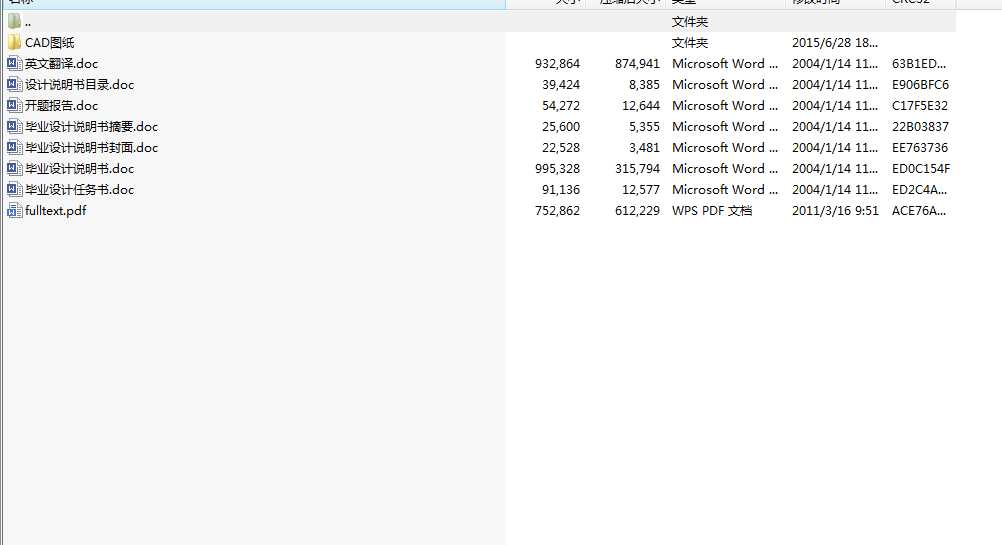 6110BU@С^׽MϙCOӋȫ