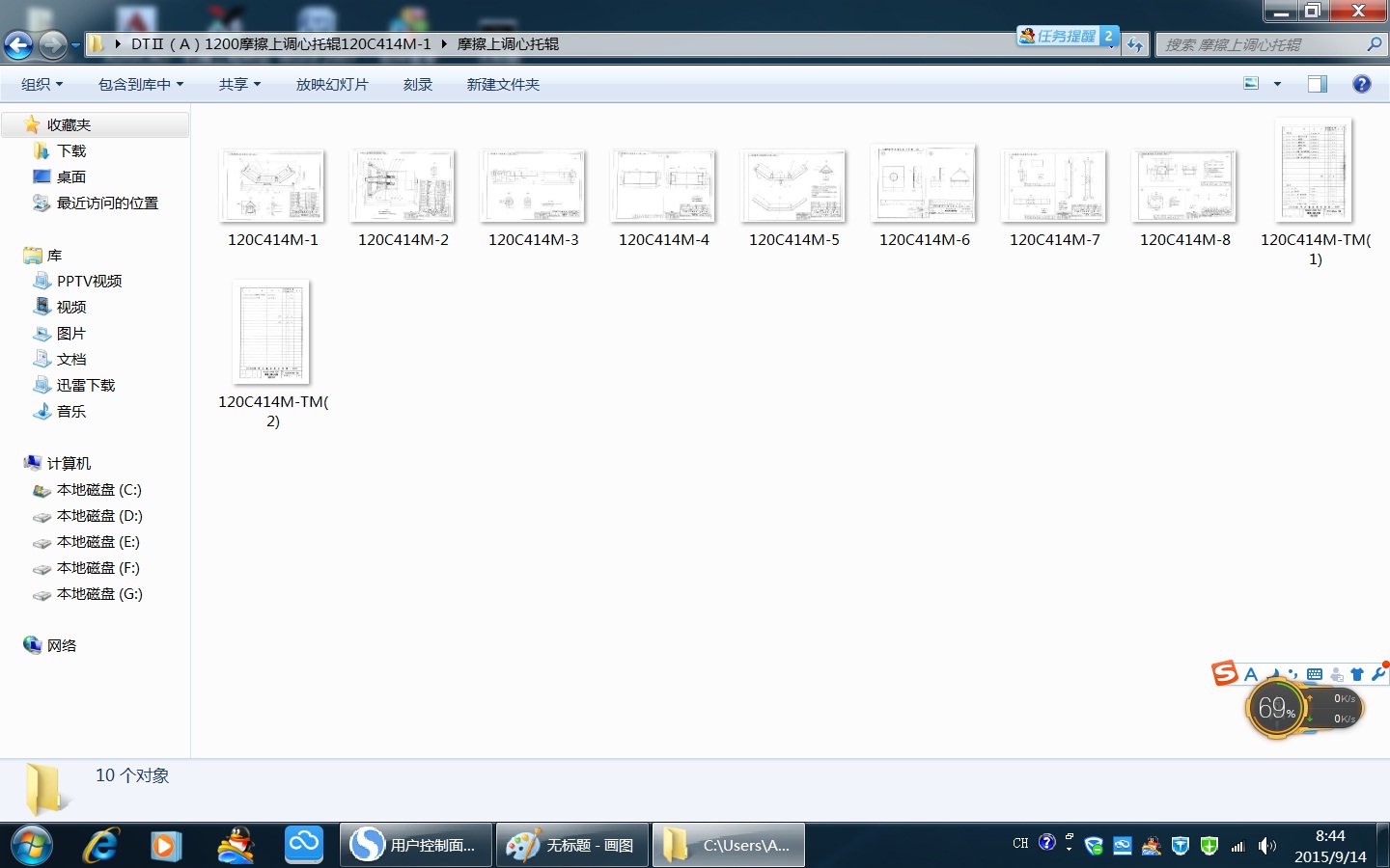 DTA1200Ħ{݁120C414Mһ1