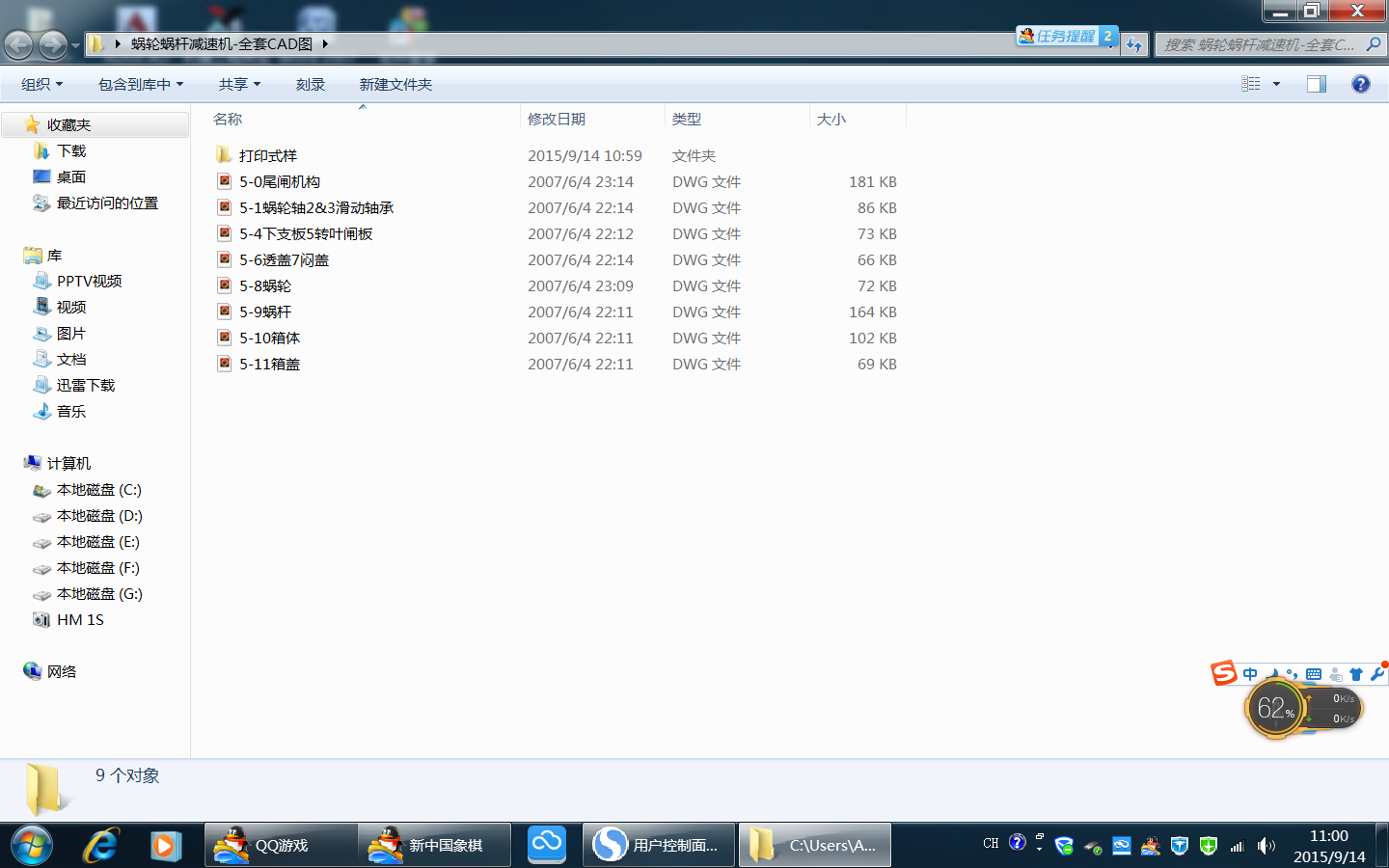 wp31΁݆΁UpٙCһȫCADD