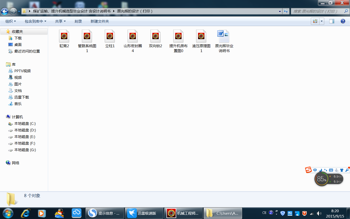 úV\ݔCеxͮIOӋ OӋf