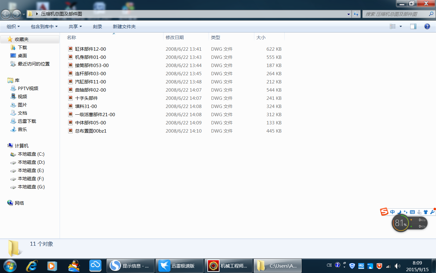 4M32һ1819һ51.5+5445һ51.5͉sCDD