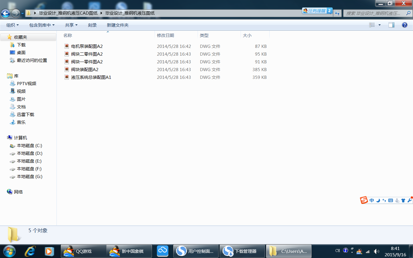 I(y)O(sh)Ӌ(j)䓙C(j)ҺCADD