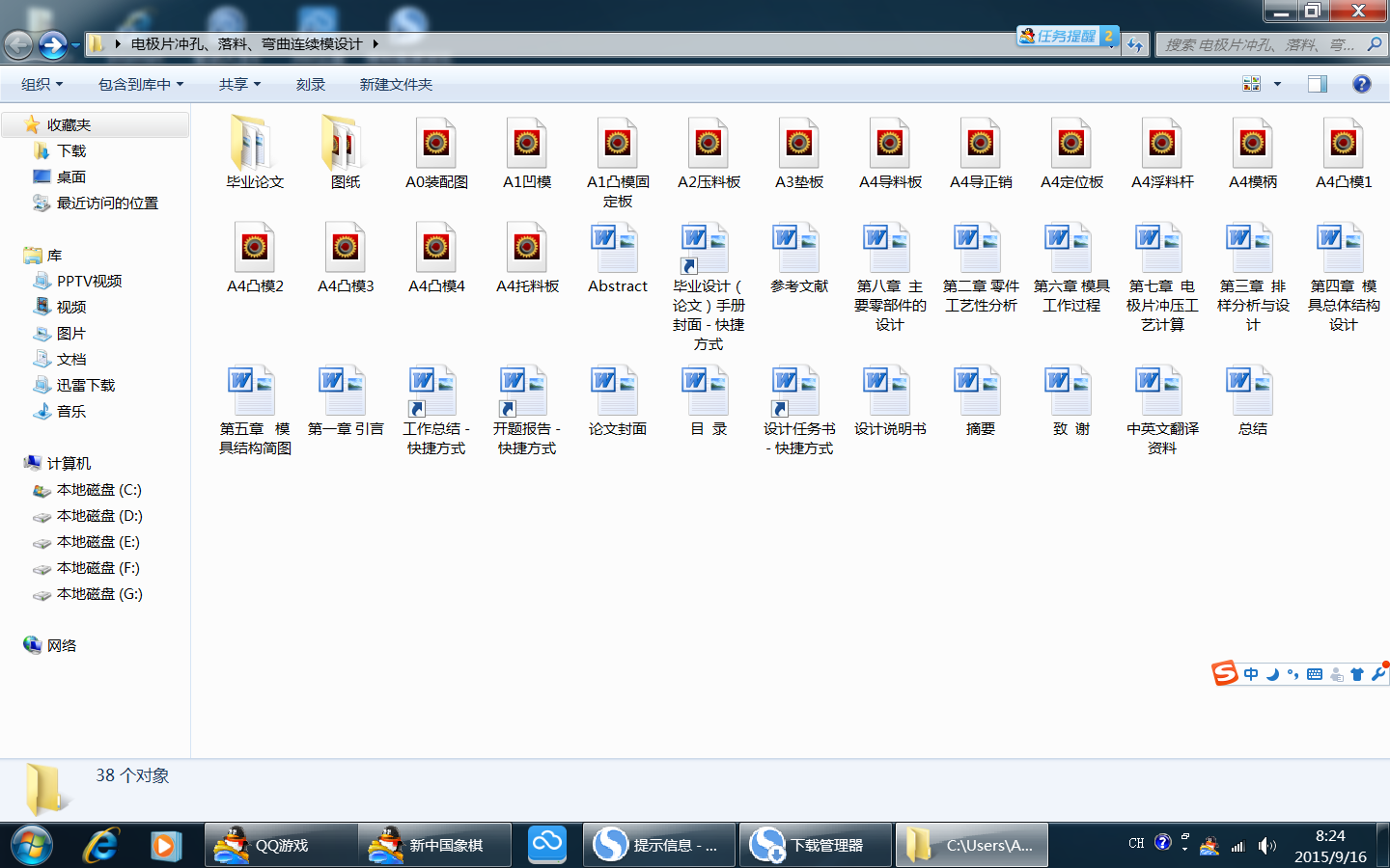 늘OƬ_סϡBm(x)ģO(sh)Ӌ(j)CADD+O(sh)Ӌ(j)f
