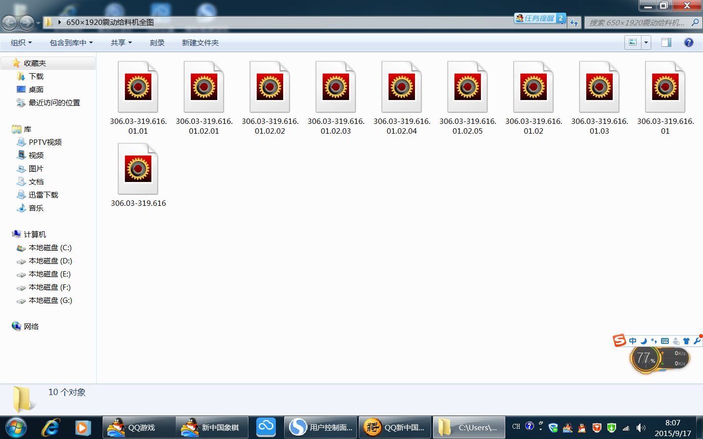 6501920(dng)oϙC(j)ȫD