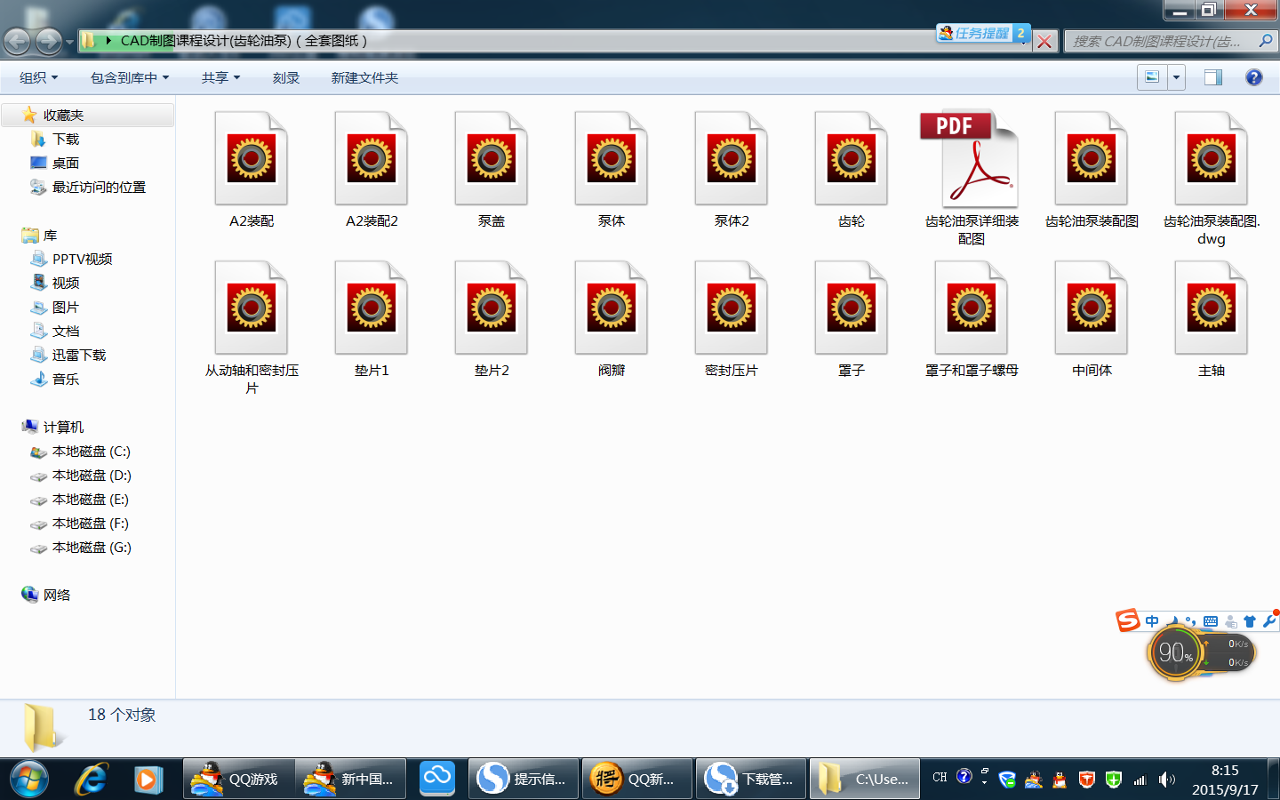 CADƈDnO(sh)Ӌ(X݆ͱ)ȫ׈D