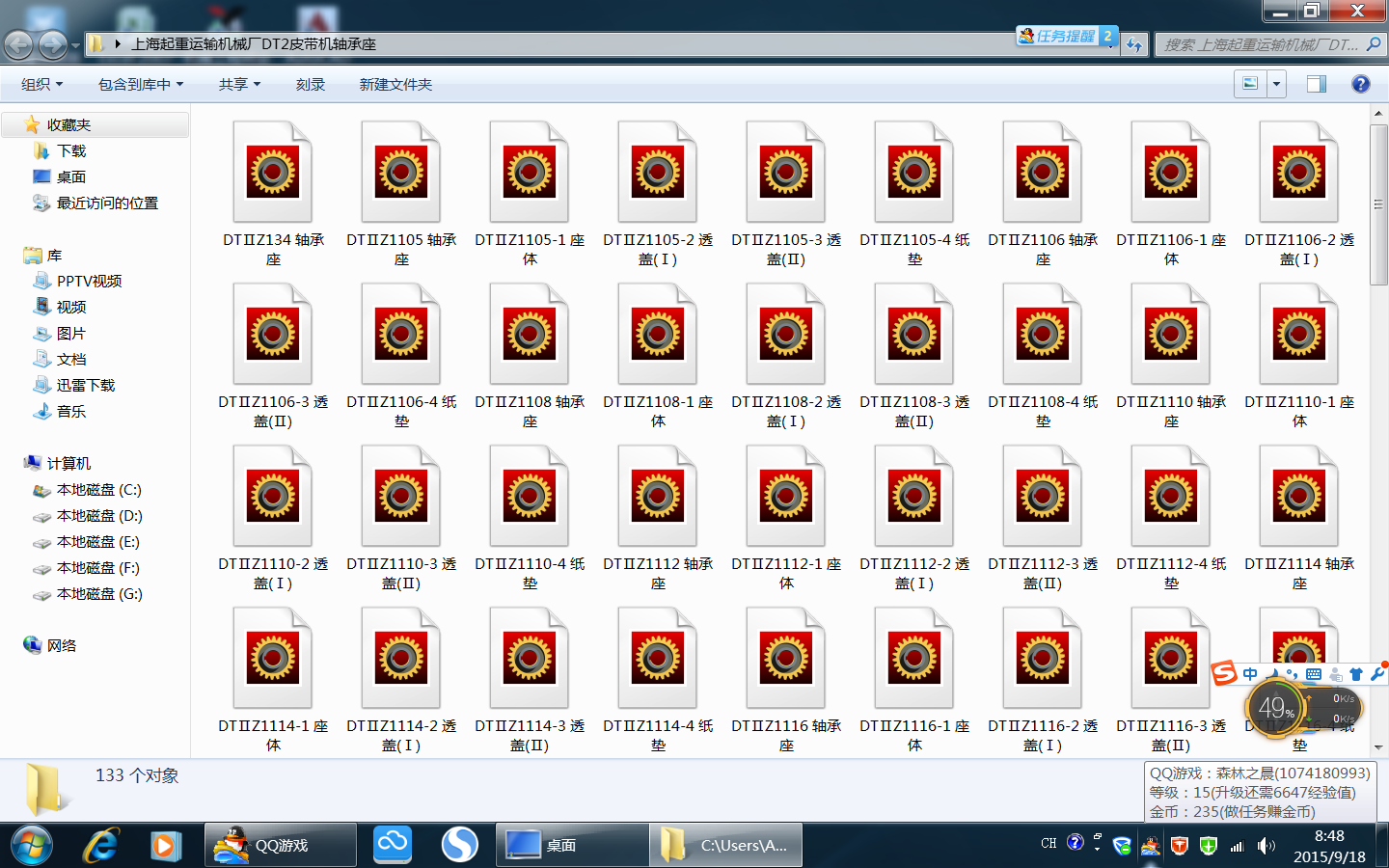 Ϻ\ݔCеSDT2ƤCSȫ׈D