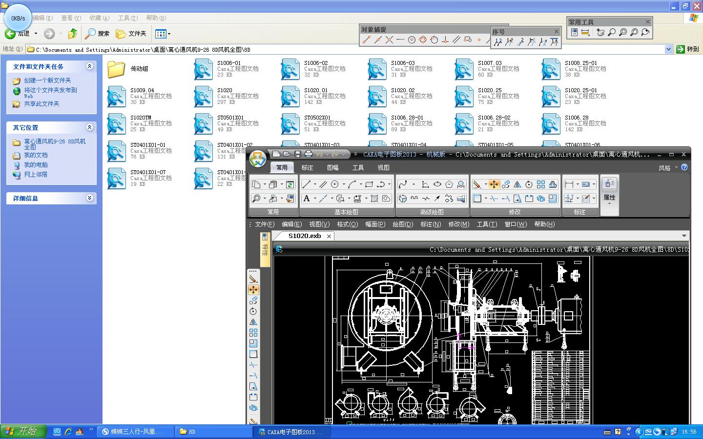 xͨL(fng)C(j)9һ26 8DL(fng)C(j)ȫD