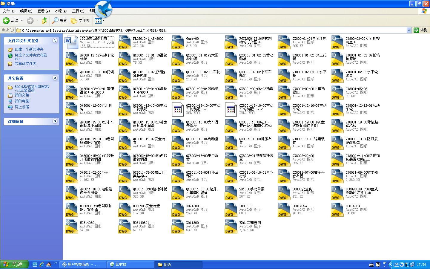 800thʽץжCcadȫ׈D