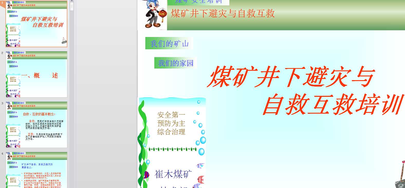 úVܞ(zi)cԾȻӖ(xn)n