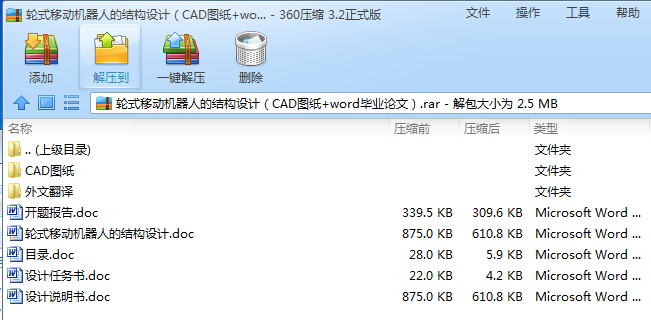 ݆ʽƄәC˵ĽYOӋCADD+wordIՓģ