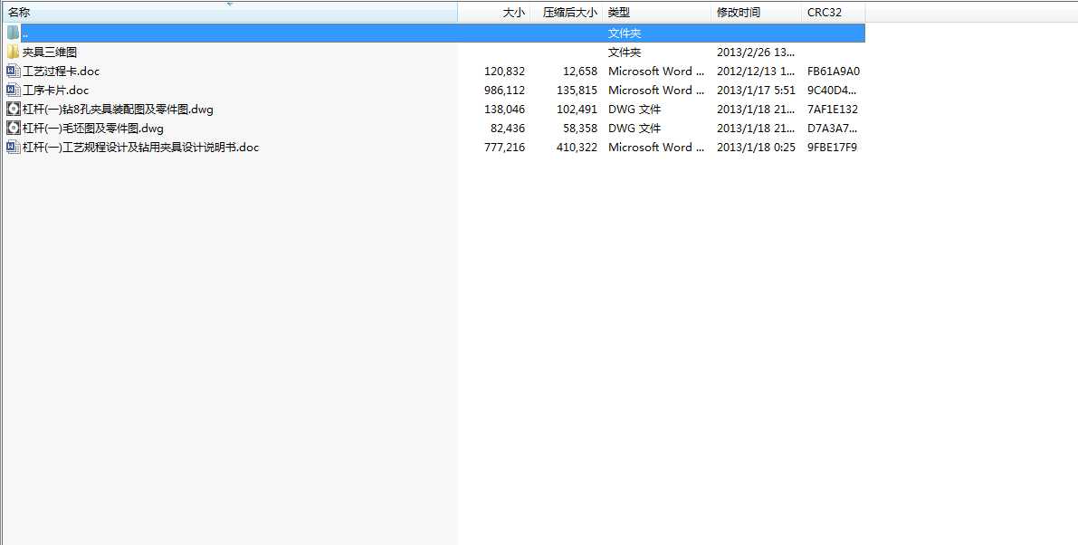 ܗU(CA1340Ԅ܇)һ+2һ@픲8H7