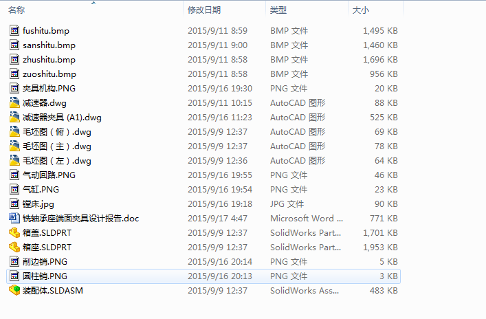 pAnOӋ(CADcsolidworksD)