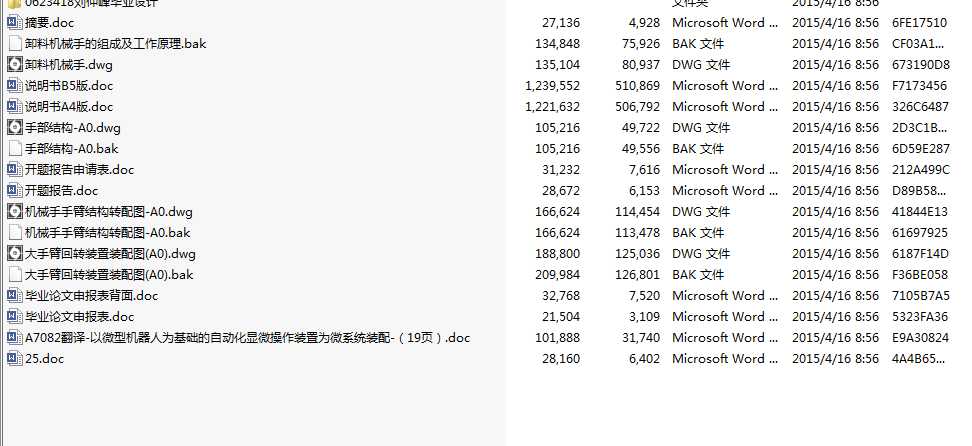 A7082gһ΢͙C˞AԄӻ@΢bÞ΢ϵyb䮅IOӋ