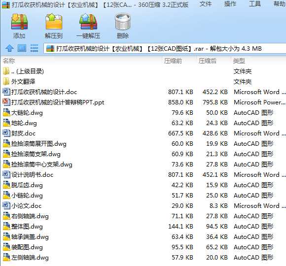 َʽ܇o׃әCOӋȫ׎CADD