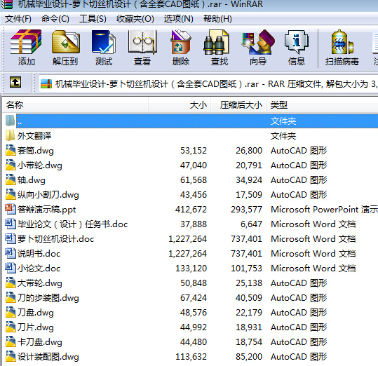CеIOӋһ}нzCOӋȫCADD