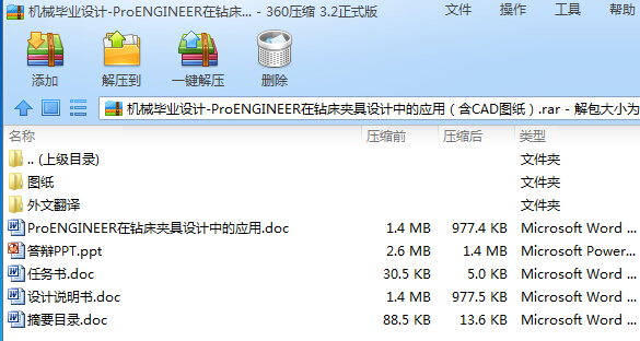 CеIOӋһProENGINEER@AOӋеđãCADD