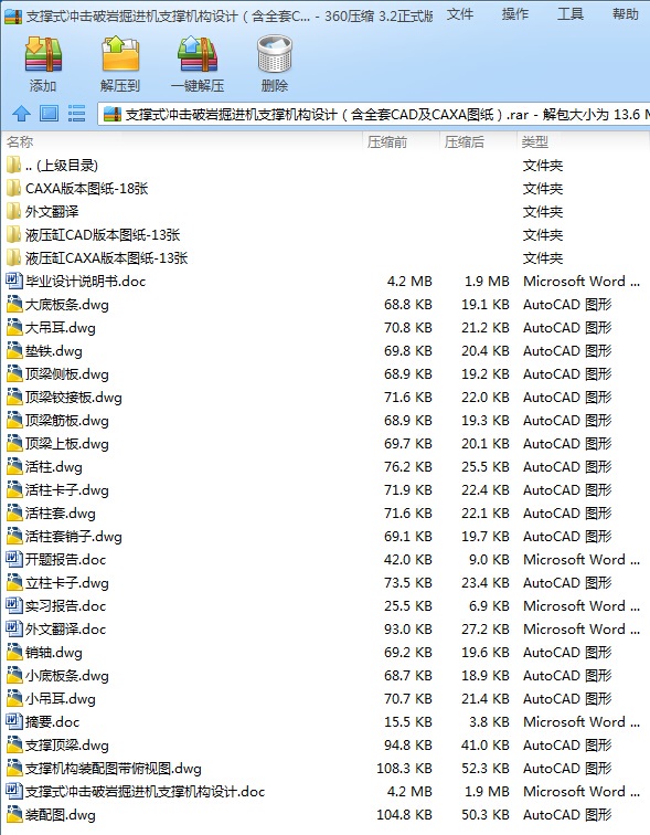 ֧ʽ_ƎrMC֧ΙCOӋȫCADCAXAD