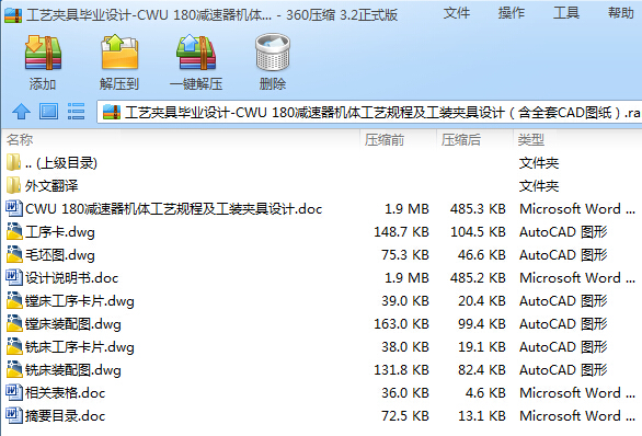 ˇA߮I(y)O(sh)Ӌ(j)һCWU 180pC(j)wˇҎ(gu)̼bAO(sh)Ӌ(j)ȫCADD