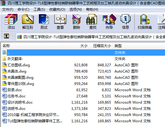 ĴWԺOӋһTL6͏NSˇҎ̼ӹSҺӊAOӋȫCADD